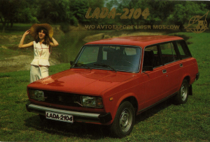 Предприниматель года: житель Белого Яра продал угнанный автомобиль в 6 раз дешевле