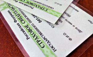 Родителям больше не нужно беспокоиться об оформлении СНИЛС на ребенка