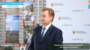 Вопрос министру здравоохранения Хакасии можно задать в прямом эфире