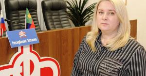 В Отделении Пенсионного фонда России по Хакасии новый руководитель