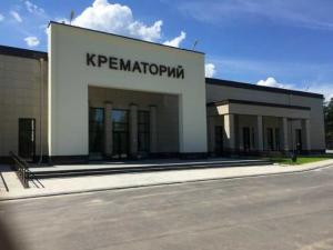 Под Минусинском могут построить крематорий