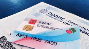 «Надежды» нет, но полисы ОМС остаются действительными 