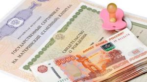 Правила использования материнского капитала изменились