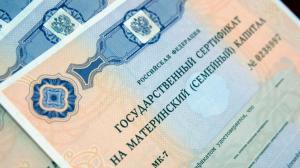 За первого ребенка в семье будут платить 640 тысяч рублей