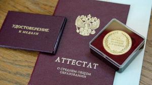 «Вчерашние школьники»: выпускники Абакана сегодня получат аттестаты 