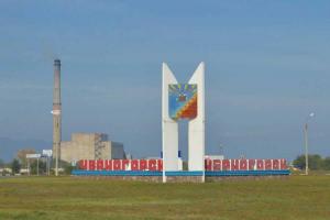 Черногорск получит около 400 млн рублей на социально значимые проекты