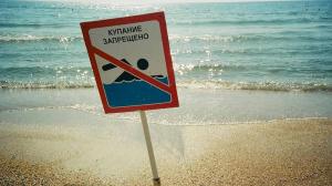 Купальный сезон в Хакасии завершается