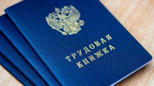 15 тысяч человек уволились из организаций Хакасии за минувшие полгода