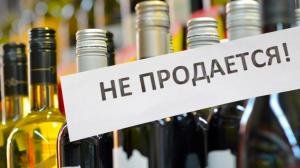 1 сентября в Абакане пройдёт без алкоголя