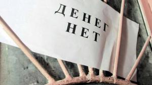 Против директора «Абазалессервис» возбудили уголовное дело 