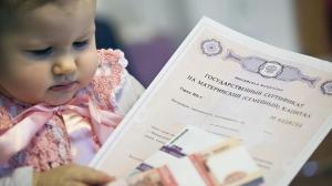 50 тысяч семей Хакасии получили материнский капитал за 15 лет