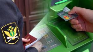 Банкам запретят взыскивать долги россиян из социальных выплат