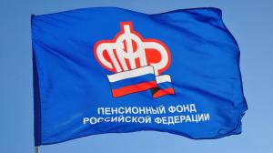 26 миллиардов рублей выплатил Пенсионный фонд жителям Хакасии