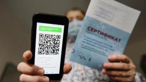 Президиум Верховного Совета Хакасии поддержал федеральный законопроект о введении QR-кодов