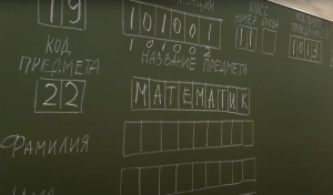 Расписание ЕГЭ-2022 утверждено в Хакасии