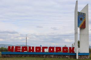 7,7 млн. рублей не выплатили подрядчику, который отремонтировал дороги в Черногорске