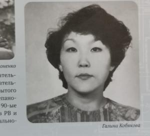 На 69 году жизни скончалась Галина Ивановна Кобякова звукорежиссер ГТРК "Хакасия"