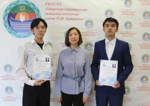 Ученики Национальной гимназии стали дипломантами Всероссийского конкурса имени Вернадского