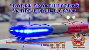 8 пьяных водителей ездили по дорогам Хакасии в минувшие сутки