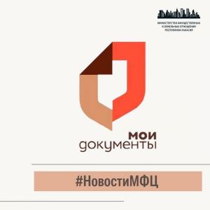 МФЦ принимает заявления на выплаты семьям с детьми в возрасте от 8 до 17 лет