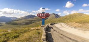 Хакасия и Алтай официально определили границы