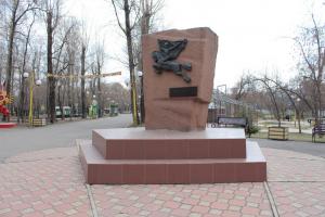 Парк "Орлёнок" объявил конкурс для абаканцев