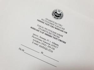 Муниципалитеты получили более 600 млн рублей дополнительных доходов