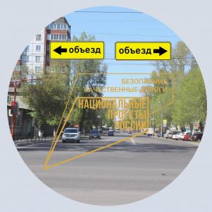 Улица Маршала Жукова в границах Кирова- Пушкина будет закрыта с 21 мая