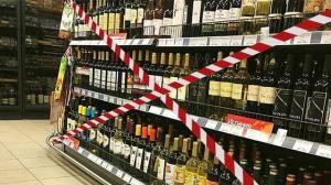 1 и 2 июня в Абакане не будут продавать алкоголь
