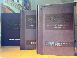 Библиотека главного музея Хакасии пополнилась интересными изданиями