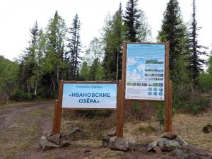 Ивановские озёра теперь будут привлекать туристов ещё больше