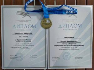 Легкоатлет из Абакана стал победителем Первенства России