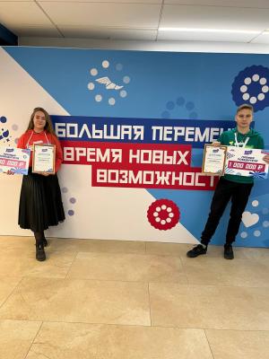 Студенты из Хакасии стали миллионерами