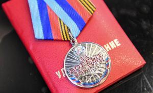 Участников СВО наградили в Хакасии