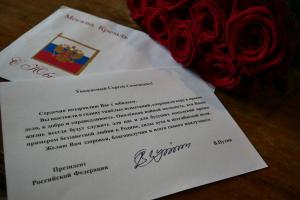 13 долгожителей Хакасии поздравит Президент в феврале