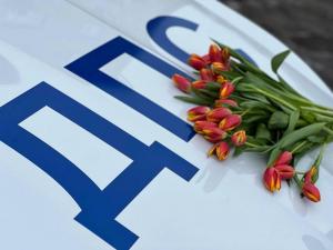 Цветы для милых дам от госавтоинспекторов