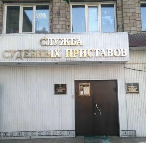 Жительница Абакана расплатилась за совершённое преступление