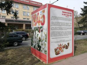 Репетиции празднования Дня Победы начнутся с 6 апреля в Абакане