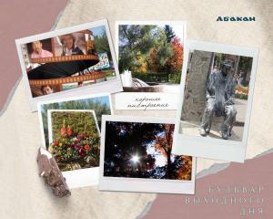 Бульвар выходного дня появится на проспекте Ленина в Абакане