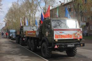Автопробег в честь 78-ой годовщины Дня Победы пройдёт в Хакасии