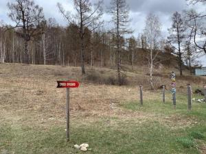 Часть Тропы предков закрыта для прохода