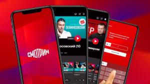 Приложение "Смотрим" становится ещё удобнее. Важное обновление на Android