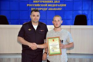 Абаканец помог полицейским поймать грабителей