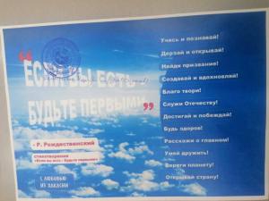 Хакасия отправит в ЛНР школьные стенды