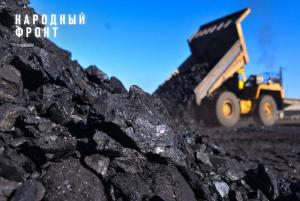 Уголь по льготной цене снова недоступен жителям Хакасии
