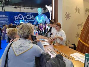 На выставке-форуме «Россия» проходят тематические дни Форума национальных достижений