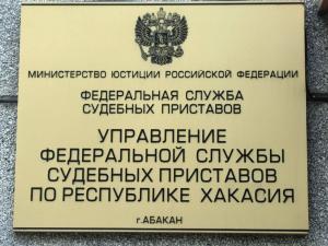 Владелец затонувшего судна выплатил 1,4 млн. рублей за загрязнение Саяно-Шушенского водохранилища