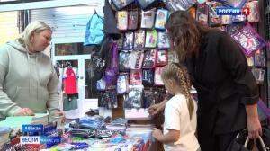 Сколько стоит собрать ребенка в школу?