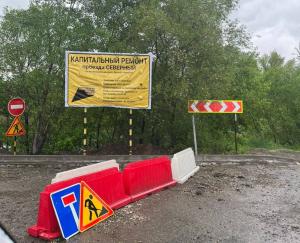 Благодаря нацпроекту ремонтируют дороги к образовательным учреждениям в Хакасии