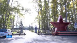 В Аскизе  воздвигается памятник бойцам погибщим в СВО